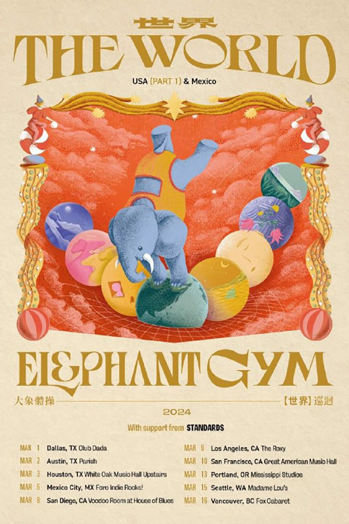 Elephant Gym